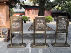 -历代帝王庙博物馆