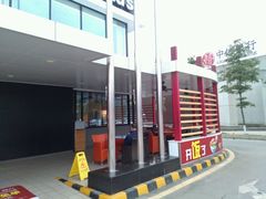 -麦当劳(国际社区店)