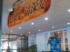 -必胜客(WOW中心城店)