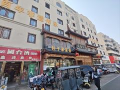 -黄家老店(晋安路店)