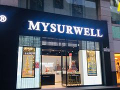 门面-麦雪尔甜品·生日蛋糕(新街口旗舰店)