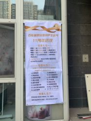 -赢韵美甲美睫瑞士净斑中心