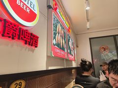 -老杨太太烧烤(文化广场店)