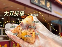 -老潮兴粿品(锦泰店)