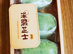 -派悦坊·甜品·蛋糕(日坛店)