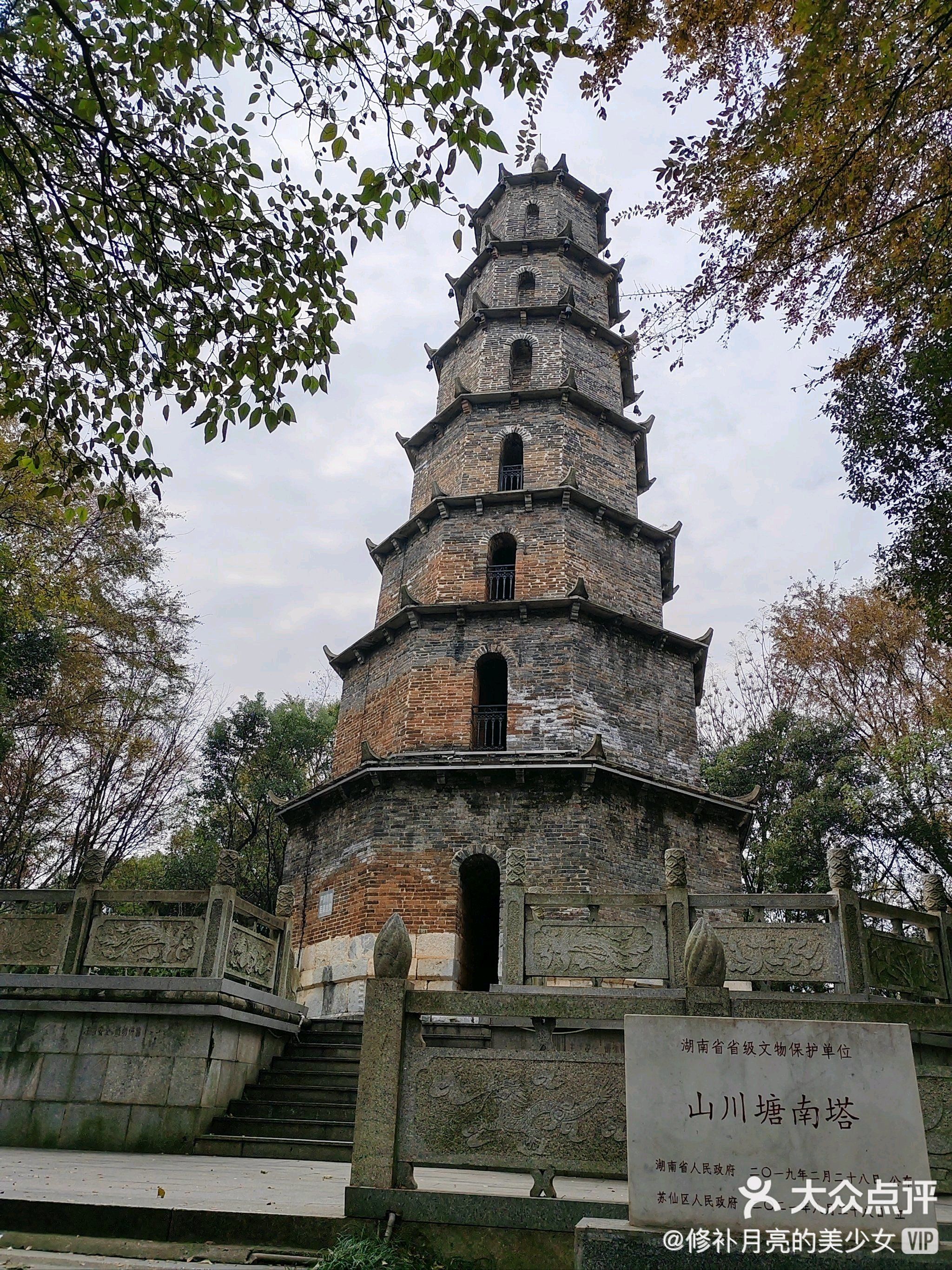 天天领红包郴州南塔公园,风景如画,古塔