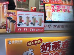 -蜜雪冰城(武进区吾悦店)