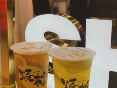 -烧柠·柠檬茶(大融城店)