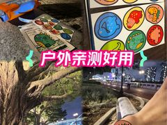 -二沙岛艺术公园