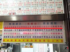 -百花传统甜品店(原址店)