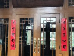 -上海怡沁园度假酒店