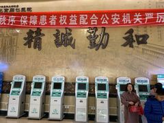 店内环境-同仁验光配镜(中心店)