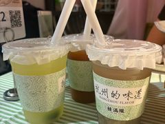 -桂满陇·桃花院落(长泰广场店)