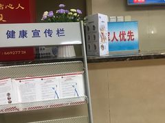 -中国人民解放军空军特色医学中心(空军总医院)