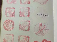 -中国邮政集团有限公司珠海市城区分公司