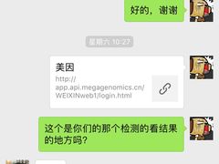 -上海美兆健康医疗体检中心(古北店)
