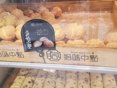 -拾味中点(泺文路店)
