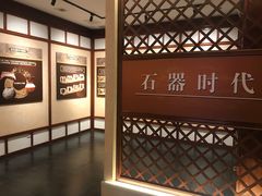 -王府井古人类文化遗址博物馆