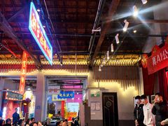 -里堂派对·独栋团建聚会小院轰趴馆(三圣乡店)