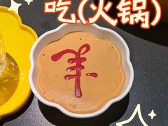 -羊大爷涮肉(亮马桥店)