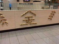 -麦当劳(西安雁塔路店)