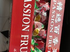 -叁宫礼水果批发仓储店(梅江店)