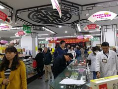 -粤海大药房(粤海广场店)