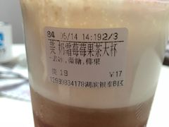 -CoCo都可(湖滨银泰店B区店)