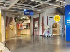 -宜家家居(哈尔滨商场店)