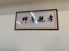 -素清香(解放路店)