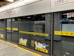 -桂林公园(地铁站)