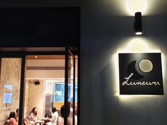 门面-Luneurs(幸福里店)