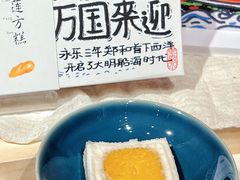 -阮大兴糕团(日月光中心店)