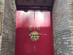 -绿地·中山里