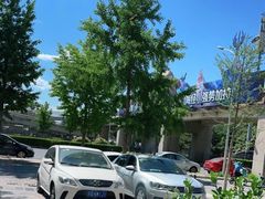 -麦当劳(欢乐谷店)