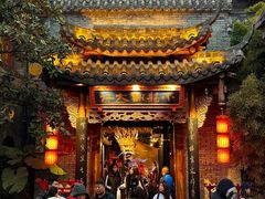 -小龙翻大江文化火锅(宽窄店)