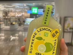 霸气柠檬油柑-奈雪的茶(市百一店)