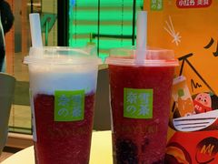 -奈雪的茶(广州万菱汇PRO店)