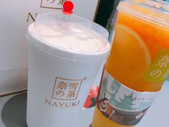 -奈雪的茶(亨特国际广场店)