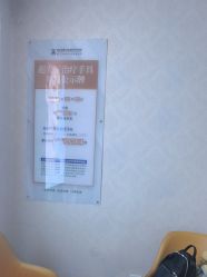 -武汉五洲整形外科医院