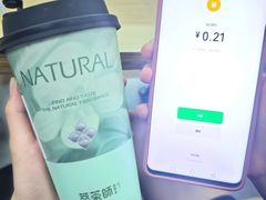 -萃茶师(琅西店)