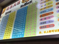 -正宗桂林米粉(细岗路店)