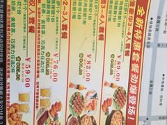 -尊宝比萨(东坡店)