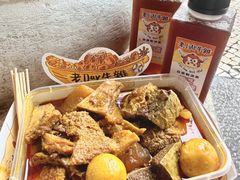 -老day牛杂(官也街总店)