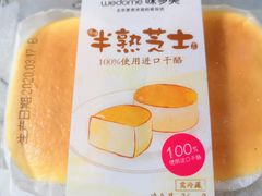 -味多美(上南路店)
