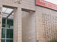 -增城图书馆(荔景大道辅路店)