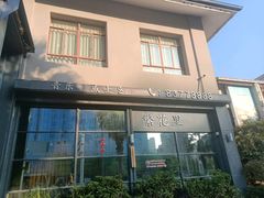 -繁花里音乐餐厅(新天地店)