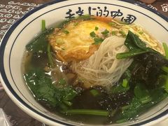 -长人馄饨铺(解放街店)