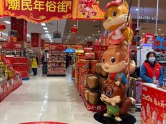 -AEON永旺超市(天津津南店)