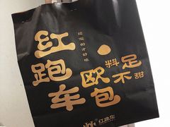 -红跑车(大学城店)
